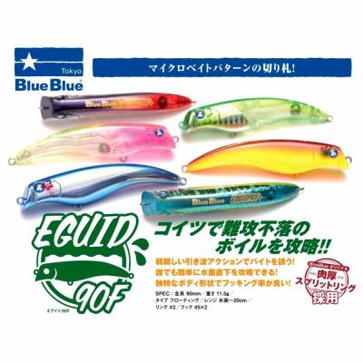 BlueBlue Eguid 90mm 11,5gr Maket Yem