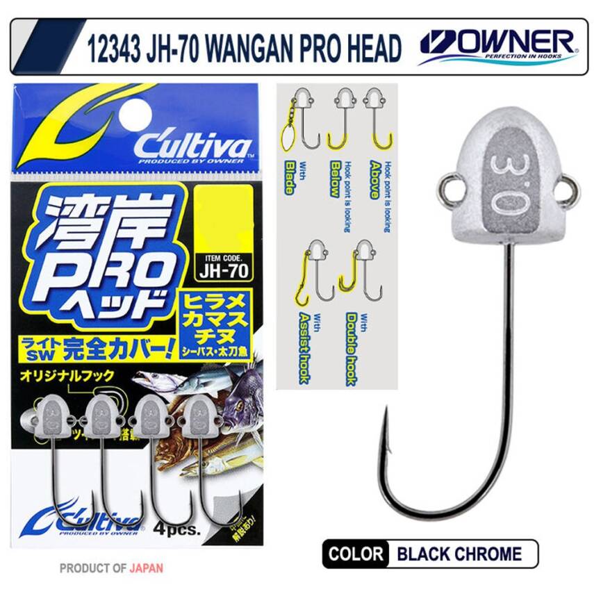 Owner Cultiva 12343 JH-70 Wangan Pro Head Jighead - 1