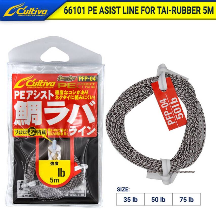 Owner Cultiva 66101 Pe Line 5m Tai Rubber Assist İpi - 1