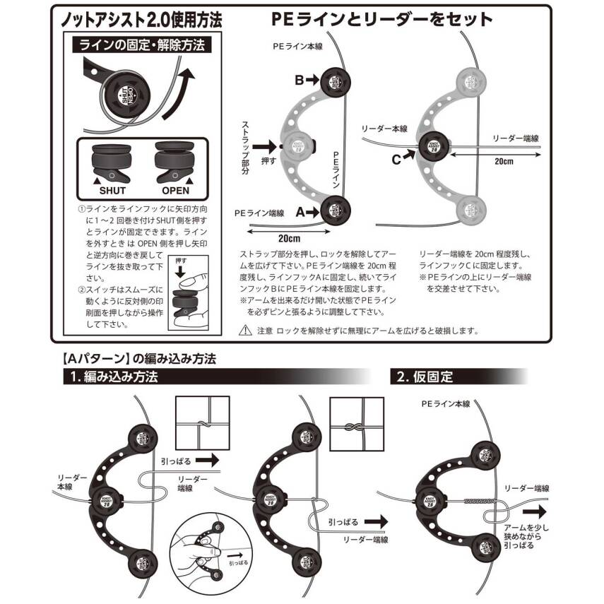 Daiichiseiko Knot Assist 2.0 Carbon Black FG Düğüm Aparatı - 4
