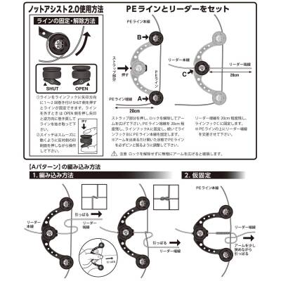 Daiichiseiko Knot Assist 2.0 Dark Earth FG Düğüm Aparatı - 4