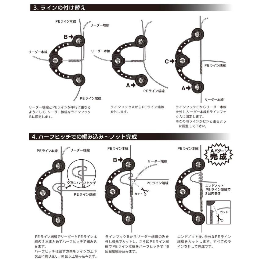 Daiichiseiko Knot Assist 2.0 Dark Earth FG Düğüm Aparatı - 5