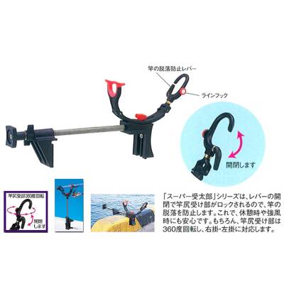 Daiichiseiko Super Uketarou 240mm Kelepçeli Kamış Tutucu - 2
