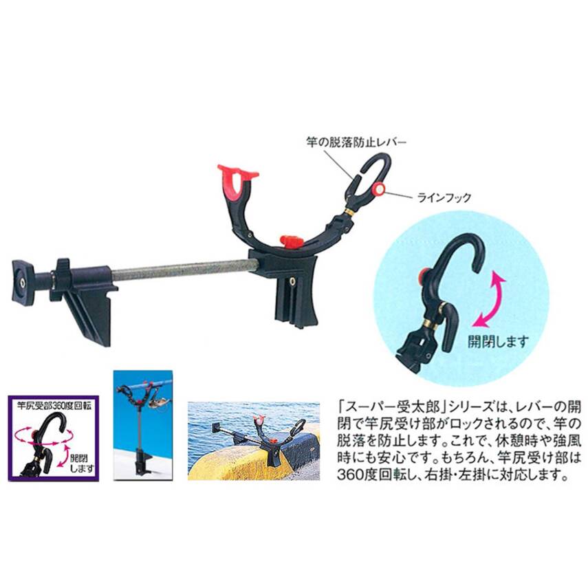 Daiichiseiko Super Uketarou 240mm Kelepçeli Kamış Tutucu - 2