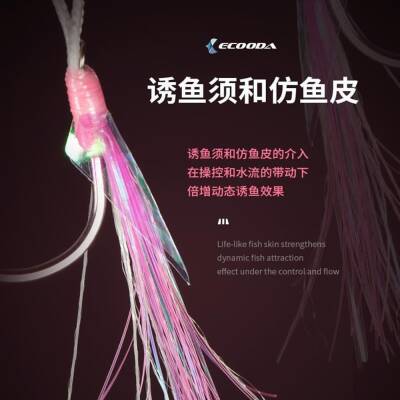 Ecooda Pink Style Light Jigging Single Hooks Assist İğne - 3