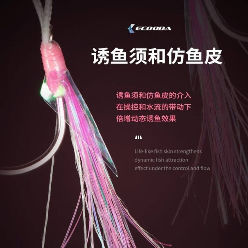Ecooda Pink Style Light Jigging Single Hooks Assist İğne - 3