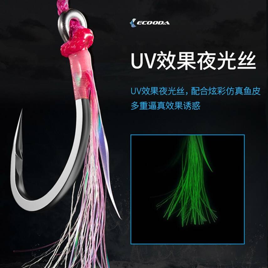 Ecooda Pink Style Light Jigging Single Hooks Assist İğne - 5