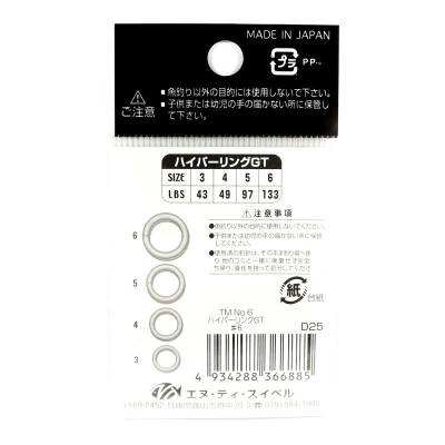 NT Swivel TenMouth Hyper Ring GT Paslanmaz Split Ring - 5