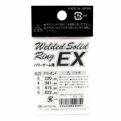 NT Swivel TenMouth Welded Solid Ring EX Kaynaklı Masif Halka - 5