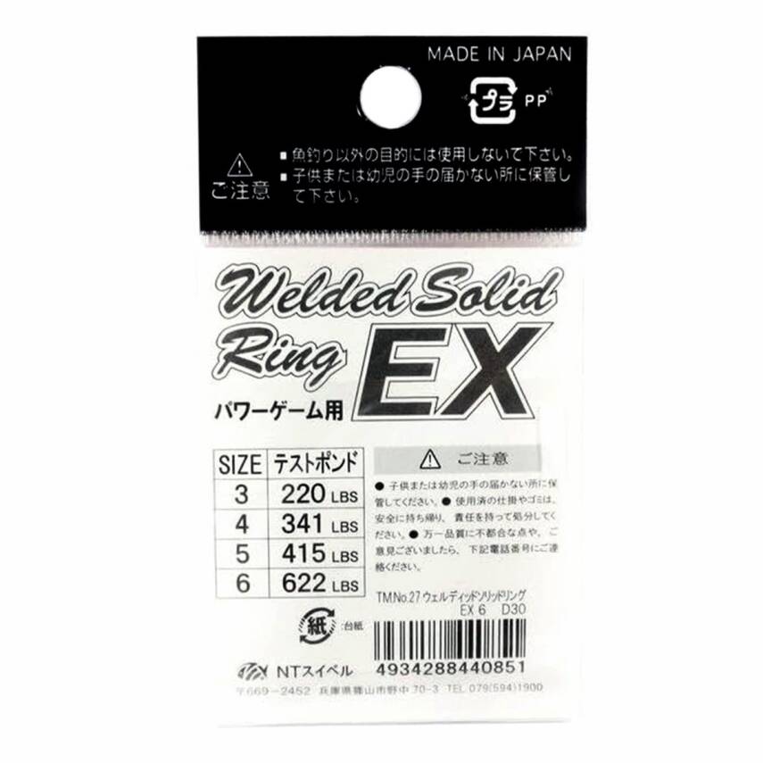 NT Swivel TenMouth Welded Solid Ring EX Kaynaklı Masif Halka - 5