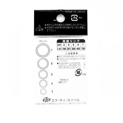 NT Swivel TenMouth Welded Solid Ring Kaynaklı Masif Halka - 5