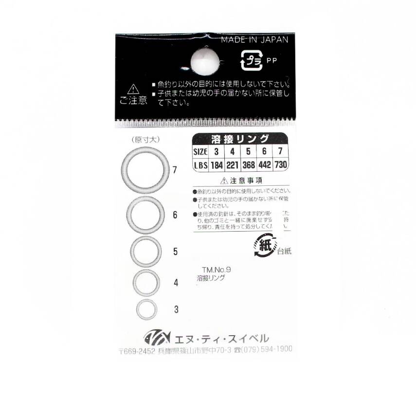 NT Swivel TenMouth Welded Solid Ring Kaynaklı Masif Halka - 5