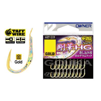 Owner Gouka HG Gold Hologramlı Olta İğnesi - 2